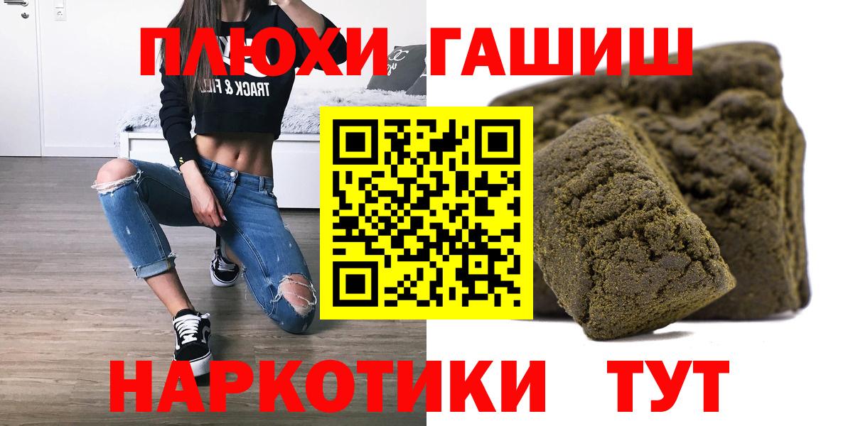Гашиш Ice-O-Lator Каменск-Шахтинский