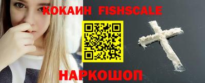 мяу мяу кристалл Краснодар