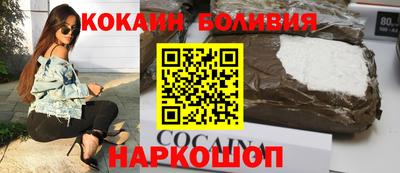 мяу мяу кристалл Краснодар