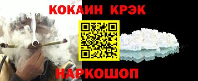 мефедрон VHQ Краснознаменск