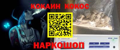 мяу мяу кристалл Краснодар