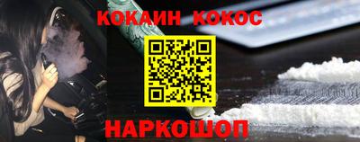 мяу мяу кристалл Краснодар
