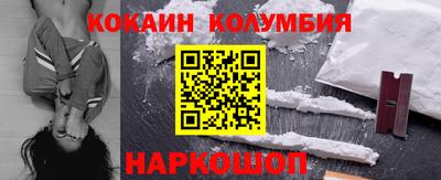 мефедрон VHQ Краснознаменск