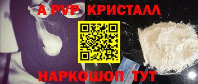 мефедрон VHQ Краснознаменск
