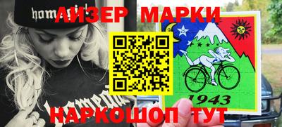 мефедрон VHQ Краснознаменск