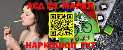 мяу мяу кристалл Краснодар
