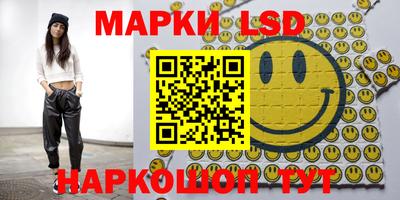 мефедрон VHQ Краснознаменск