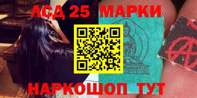мяу мяу кристалл Краснодар