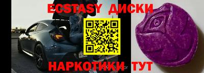 мяу мяу кристалл Краснодар