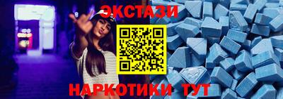 мяу мяу кристалл Краснодар