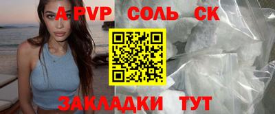 мефедрон VHQ Краснознаменск