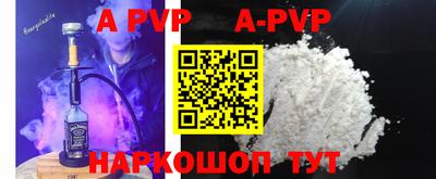 мефедрон VHQ Краснознаменск