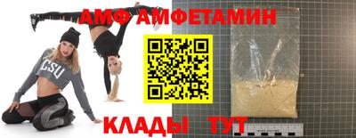 мяу мяу кристалл Краснодар