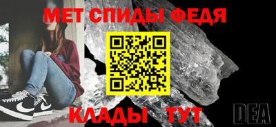 мяу мяу кристалл Краснодар