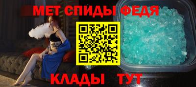мяу мяу кристалл Краснодар