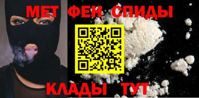 мяу мяу кристалл Краснодар