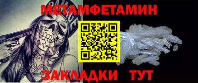 COCAINE Краснокаменск