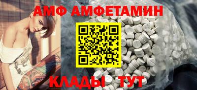 мефедрон VHQ Краснознаменск