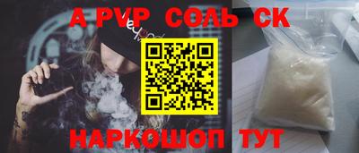 мяу мяу кристалл Краснодар