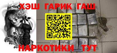 мефедрон VHQ Краснознаменск