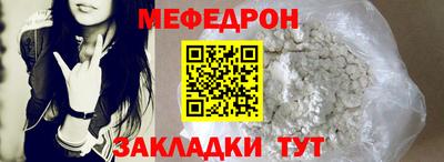 мефедрон VHQ Краснознаменск