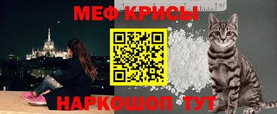 мефедрон VHQ Краснознаменск