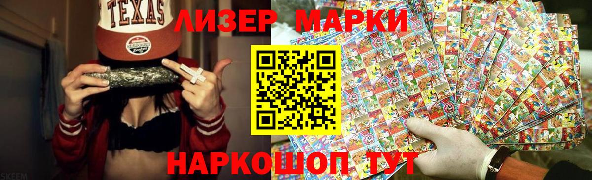 Лсд 25 экстази кислота  ЛСД экстази ecstasy  Вход с VPN  Каменск-Шахтинский 