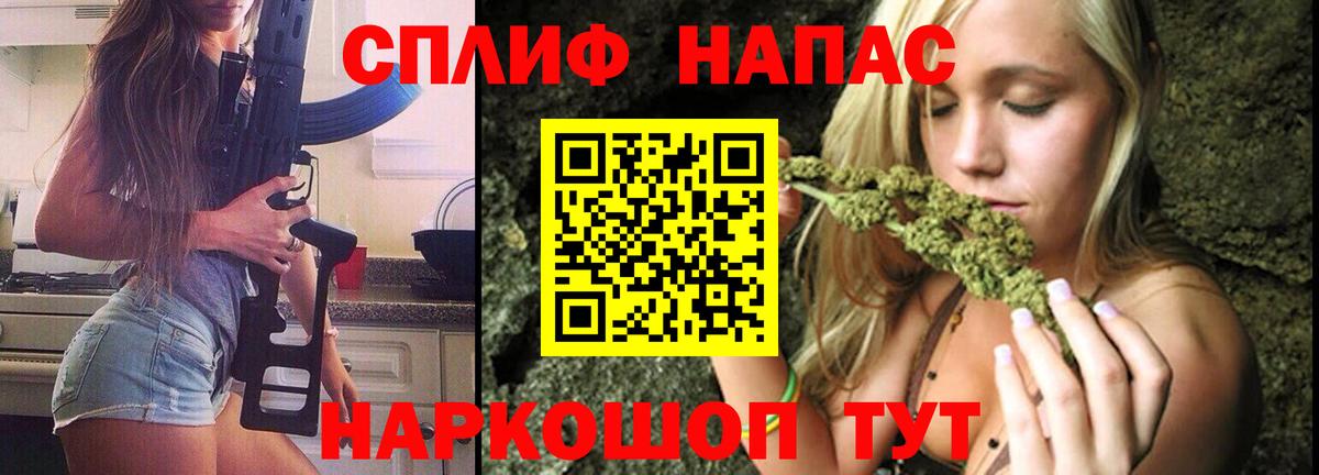 Бошки марихуана гибрид Каменск-Шахтинский